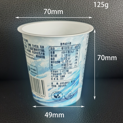 чашки контейнера йогурта полистироля 120g 125ml устранимые с крышками алюминиевой фольги